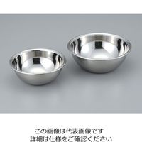 燕物産 ステンレスミキシングボール （9.5L） 1個 1-4536-05（直送品）