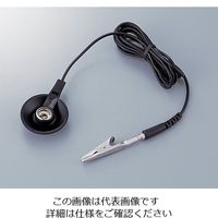 アズワン フロアマットグランドコード UFO-10BA 1本(1個) 1-5267-05（直送品）