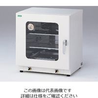 アズワン パソリナステンレスデシケーター 1-5443-01 1台（直送品）