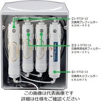 アズワン RO処理水製造装置 交換用フィルター