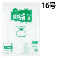 ポリ規格袋（ポリ袋）　LDPE・透明　0.04mm厚　16号　340mm×480mm　1袋（100枚入）　伊藤忠リーテイルリンク