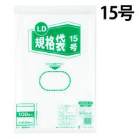 ポリ規格袋（ポリ袋）　LDPE・透明　0.04mm厚　15号　300mm×450mm　1袋（100枚入）　伊藤忠リーテイルリンク