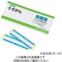 日油技研工業 サーモラベル(R)3Eシリーズ(不可逆/3点式) 20枚入 3E-70 1箱(20枚) 1-633-05（直送品）