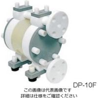 ヤマダコーポレーション ケミカルダイヤフラムポンプ 27000mL/min DP-10F 1台 1-657-02（直送品）