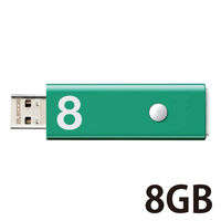 USBメモリ 8GB USB2.0 ノック式 グリーン セキュリティ機能対応 MF-APSU2A08GGR エレコム 1個