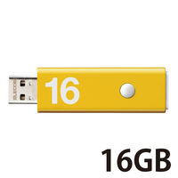 USBメモリ 16GB USB2.0 ノック式 イエロー セキュリティ機能対応 MF-APSU2A16GYL エレコム 1個