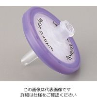 メルク マイレクス(R) 0.45μm 50個入 SLHN033NS 1袋(50個) 1-7283-01（直送品）