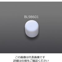 アイシス ねじ口瓶用キャップ GL14用スクリューキャップ BL98601 1個 1-7427-12（直送品）