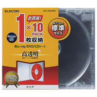 エレコム Blu-ray/DVD/CDプラケース 10mm/1枚収納 その他 CCD-JSCN10CR 1冊
