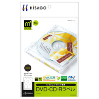 ヒサゴ　DVD・CD-Rラベル　A5/光沢紙　CJ2843S　1袋（20シート入）　（取寄品）