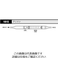 光明理化学工業 ガス検知管 アニリン 181S 1箱 8-5352-15（直送品）