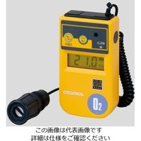 新コスモス電機 酸素濃度計(投げ込み式) 1m(カールコード式) XO-326IIsB 1台 1-8752-02（直送品）
