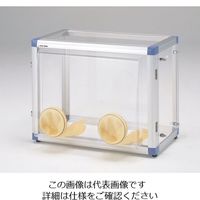 アズワン グローブボックス 1-9034-02 1台（直送品）