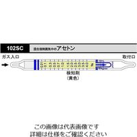 光明理化学工業 ガス検知管 イソペンチルアルコール 209U 1箱 8-5352-32（直送品）