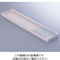 アズワン オペクトトレー(スライド収納数:70枚) 95×419×20mm 2-159-02 1個（直送品）