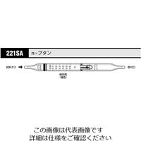 光明理化学工業 ガス検知管 nーブタン 221SA 1箱 8-5353-69（直送品）