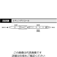 光明理化学工業 ガス検知管 エチレングリコール 232