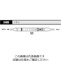 光明理化学工業 ガス検知管 シラン 240S 1箱 8-5353-19（直送品）