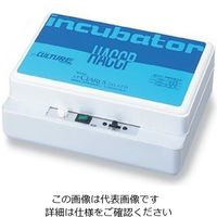 アズワン インキュベーター JPカルチャーIII型 1個 2-5834-01（直送品）