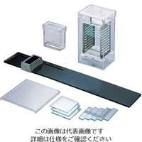 アズワン 薄層クロマトグラフィー 1式 2-688-01（直送品）