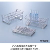 アズワン 折りたたみ式試験管立て OSS12-50 1個 2-7863-01（直送品）