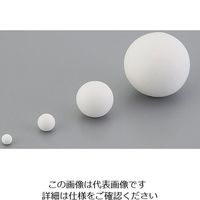 アズワン 高純度アルミナボール 2-8203-02 1箱（直送品）