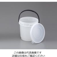 伸和 密閉バケツ・ミニ（丸） 10L 1個 2-8641-03（直送品）