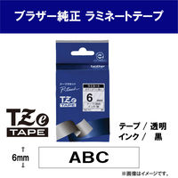 ピータッチ テープ スタンダード 幅6mm 透明ラベル(黒文字) TZe-111 1個 ブラザー