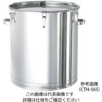 日東金属工業 密閉式タンク 150L(把手タイプ・SUS304) CTH-565 1個 5-145-31（直送品）
