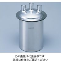 アズワン 常圧用反応器