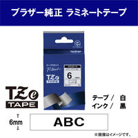 ピータッチ テープ スタンダード 幅6mm 白ラベル(黒文字) TZe-211 1個 ブラザー