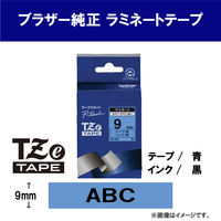 ピータッチ テープ スタンダード 幅9mm 青ラベル(黒文字) TZe-521 1個 ブラザー