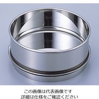 アズワン　ステンレスふるい　中間受器