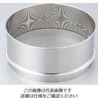 サンポー ステンレスふるい φ300×100mm 63.0mm 5-3295-05 1個（直送品）