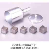 大阪ケミカル プラスチックカッティングミル 5-3410-13 1個（直送品）