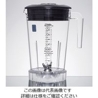 大阪ケミカル エクストリームミル ポリカ容器2L 5-3409-12 1個（直送品）