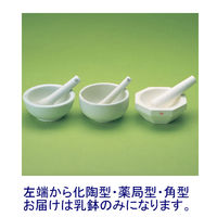 ニッカトー 乳鉢（薬局型） φ120mm CW-120 1個 5-4056-02（直送品）