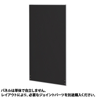 トーカイスクリーン　E-placeパネル　高さ1615mm用　幅1200mm　ブラック　（取寄品）