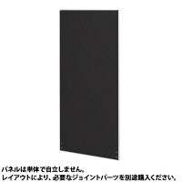 トーカイスクリーン　E-placeパネル　高さ1870mm用　幅900mm　ブラック　（取寄品）