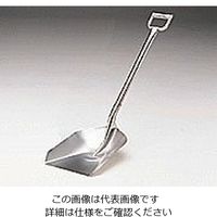 丸山ステンレス 大型スコップ A8 1本(1個) 6-521-02（直送品）