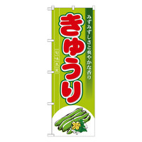 野菜