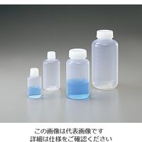 アズワン SCC ビックボーイ広口びん 250ml (純水洗浄処理済み) 7-2103-06 1袋(1個)（直送品）