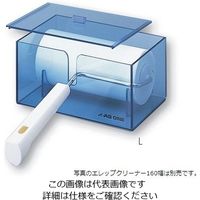 アズワン エレップクリーナー ケース 7-432-01 1個（直送品）