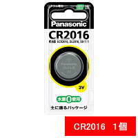 パナソニック　リチウムコイン電池　3V　CR2016P