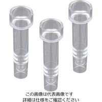 アズワン 自動分析用サンプルカップ 2mL 9-694-19 1箱(1000本)（直送品）