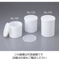 日本メデカルサイエンス ハイパック容器 1120mL 1個 1-1291-02（直送品）