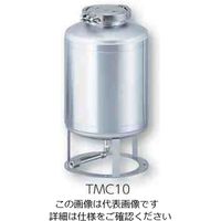 ユニコントロールズ フェルールクランプ式ステンレス加圧容器 10L TMC10 1式(1個) 1-1917-02（直送品）