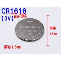 パナソニック　リチウムコイン電池　3V　CR1616P　1箱（5個入）