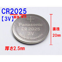 パナソニック　リチウムコイン電池　3V　CR2025P　1箱（5個入）