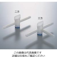 日本メデカルサイエンス 二方活栓 PP製 10mm 1個 6-681-02（直送品）